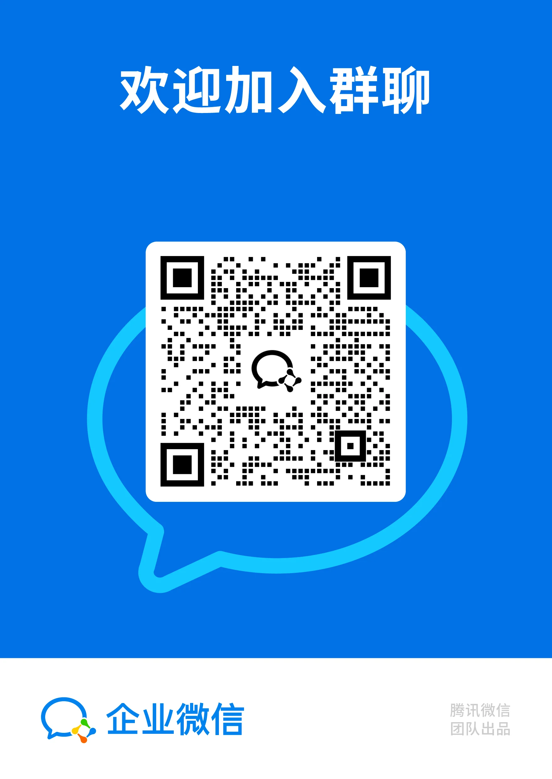 Creator community WeCom group QR code